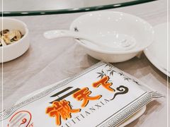 -不倒翁·徽天下名菜楼(马鞍山路店)
