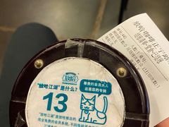 -放哈·甜醅子奶茶创造者(正宁路店)