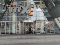 -沈阳铁西万象汇