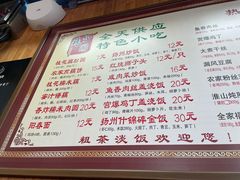 -粗茶淡饭(东关街店)