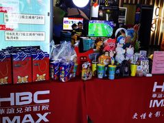 -华谊兄弟影院(IMAX洋桥店)