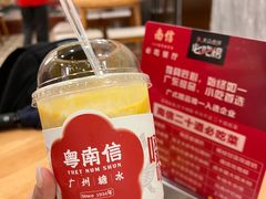 -南信牛奶甜品专家