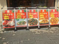 -张太婆老妈蹄花川菜馆·中华餐饮老字号(望平街店)