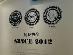 -Blueglass酸奶(华贸购物中心店)