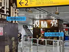 -磁器口古镇