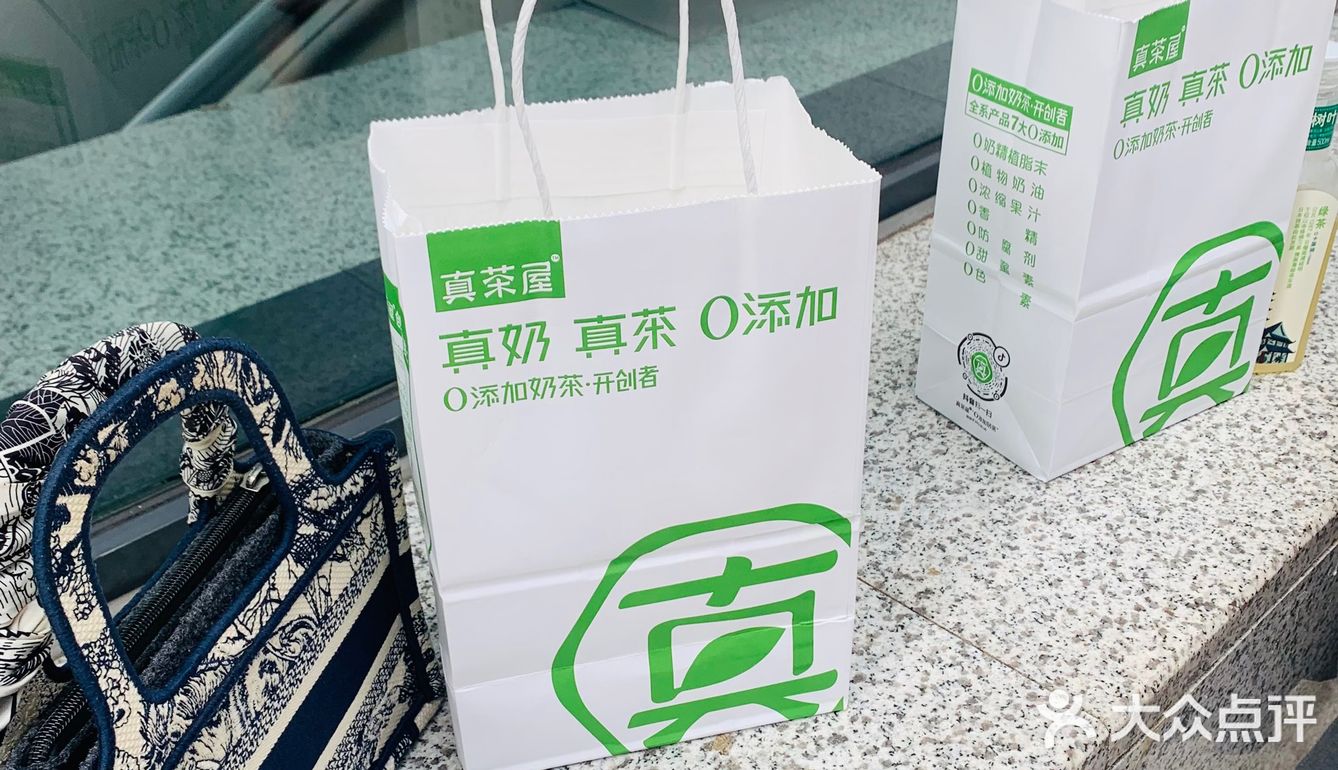 超nice新开的奶茶店