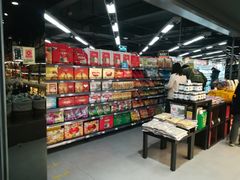 -中商优品汇超市(中南店)