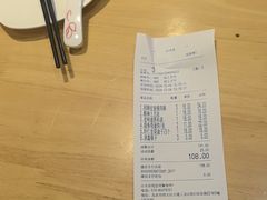 -嘉和一品粥(山水店)