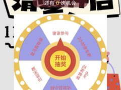 -成都银泰中心in99