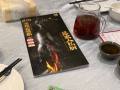 -邑家人·山水四合院