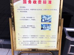 -5·12汉旺地震遗址