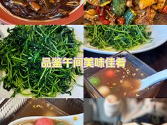 -翠山·映月湖景餐厅(映月湖公园店)