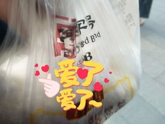 -知味观(湖滨总店)