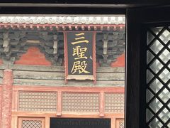 -善化寺