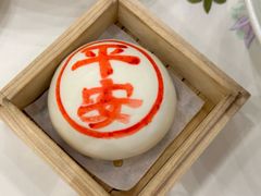 平安包-翠园(北京王府中环店)