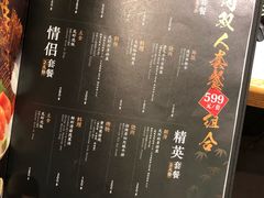 -赤坂亭·M9和牛烧肉·铁板烧·日料398放题(长泰广场店)