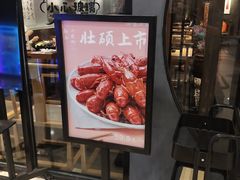 门面-呷哺呷哺(华林国际店)