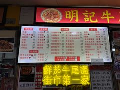 -下环街市熟食中心