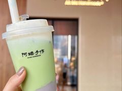 -阿嬷手作(深圳万象天地店)