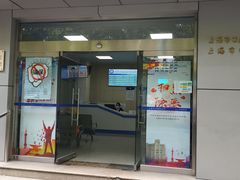 -上海市口腔医院(徐汇院区)