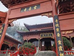 -崀山风景名胜区