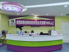 -悦宝园早教中心(庐阳区省直中心店)