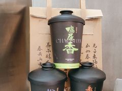 -茶月山·潮汕工夫茶饮(乐峰广场店)