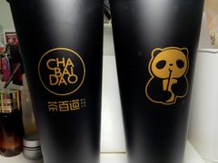 -茶百道(马家巷店)