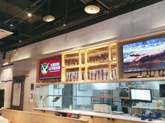 -木屋烧烤(龙湖天街店)