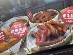 -汉唐守艺人·河北面馆(民心河店)