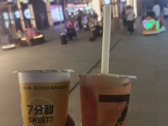 -7分甜(琴湖溪里花园城店)