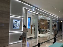 -奈雪的茶(国金中心店)