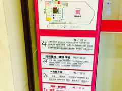 -悦喜客来购物广场(中山路店)