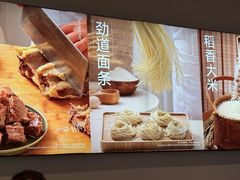 -李先生牛肉面大王(济南火车站候车室店)