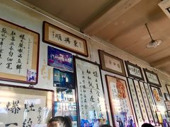 -东兴顺爆肚张