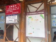 -安吉龙王山峡谷漂流
