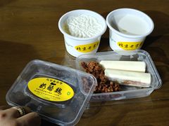 -奶酪魏(牛街总店)