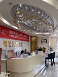 -郡艺医疗美容·微整·眼鼻吸脂