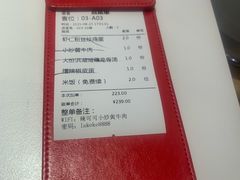 -辣可可·现炒黄牛肉(皇庭广场店)