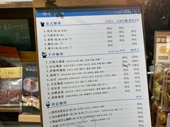 -游心咖啡(青山滨江店)