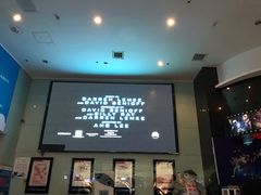 -博纳国际影城(乐和城店)