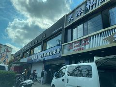 -金杨老摊头蛋饼(金口路店)