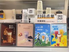 -KOI Thé(力宝广场店)
