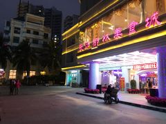 -东郊椰林平价海鲜舫(大东海店)