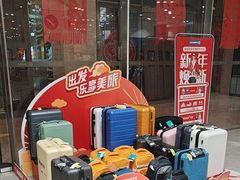 -BIGOFFS 超级折扣(仁恒伊势丹店)