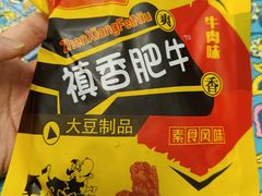 -万象汇