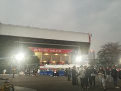 -天河体育中心