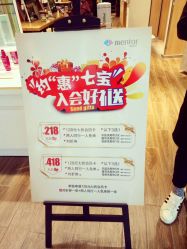 -曼都发型·臻选