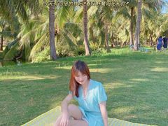 -白沙门生态公园