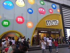 -m豆巧克力世界(上海世茂广场店)